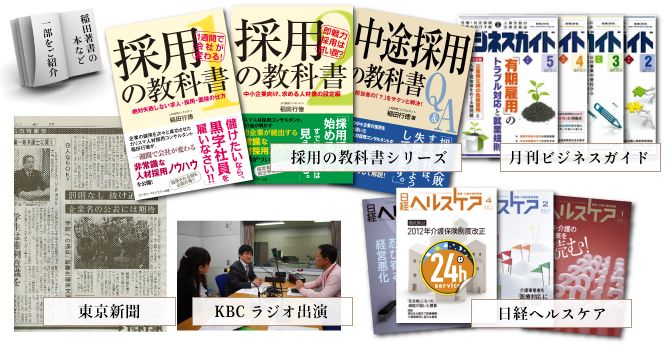稲田行徳評判